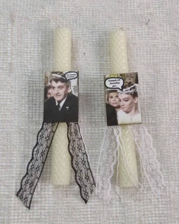 16  β  λαμπαδα ζευγαρι (1)